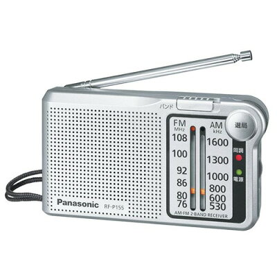 FM／AMラジオ 2バンドレシーバー シルバー RF-P155-S(1コ入)